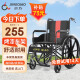 京巧【性价比款】轮椅折叠老人轻便旅行手推车老人轮椅车可折叠便携式家用老年人残疾人免充气轮椅（大轮）型号JQ-MK24JCGG