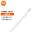 小米（MI）平板5 5Pro 6 6Pro 6S Pro手写笔原装触控电容笔磁吸配对无线充电 第二代-白色 官方标配