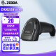 斑马（ZEBRA）symbol讯宝DS6708/DS8108 二维码扫描枪 条码扫描器 扫描枪 升级版DS8108 USB口