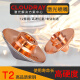 Cloudray激光喷嘴 切割机喷头割嘴 A1 常规款 外径28高15 单层