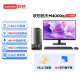 联想(Lenovo)扬天M4000q 2024款 商用办公台式电脑主机(酷睿14代i5-14400 16G 1TB SSD)23英寸