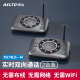 AXLTD无线办公室呼叫器双向对讲一键呼叫秘书机领导内部电话家用商务语音实时通话室内双工台式对讲楼宇 S600-实时双向通话-800米（2个装）