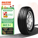 玛吉斯（MAXXIS）轮胎/汽车轮胎 205/55R16 ME3+ 91H/V随机发货适配朗逸