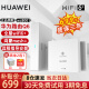 华为Q6路由器网线版子母全屋路由器WiFi6+千兆ac+ap面板分布式路由mesh组网Poe无线h6ax3000套装ws8001 华为Q6网线版一母2子套装【远程指导安装】 全屋WiFi6+全程指导安