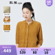 斯琴（siqin）2023夏季新品女苎麻姜黄色立领单排扣五分袖衬衫 BCXS004137 姜黄 M