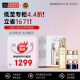 肌肤之钥（Cle de Peau）CPB 光采护肤套装湿润水170ml+日霜50ml+晚霜50ml 护肤礼物