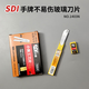 手牌SDI不伤玻璃刀片汽车贴膜裁膜小号60度太阳膜美工刀片1403N 100片不易伤玻璃刀片 1403N