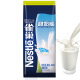雀巢（Nestle）甜奶粉800g袋装 速溶即溶奶粉调制乳粉冲调饮品营养早餐成人儿童