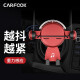 Carfook汽车空调出风口重力自动感车载导航汽车车载手机支架 中国红
