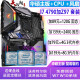 华硕主板CPU组合套装升级 i3 i5 i7 英特尔CPU 双核4和核 多线程 办公学习游戏 台式机 i7 4790+华硕Z97大板支持M.2