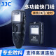 JJC 适用佳能快门线R6 R100 RP 90D 200D二代 M6II R10单反微单相机无线遥控器定时延时摄影RS-60E3