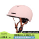 迪卡侬骑行头盔儿童自行车骑行头盔一体成型防护护具S5174101