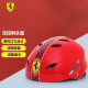 法拉利（Ferrari）运动儿童头盔 儿童轮滑护具 小孩轮滑鞋滑板车滑板自行车滑步车梅花头盔 S码红色