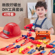 益米六一儿童节礼物工具箱过家家玩具拧螺丝拼装拆卸维修套装男3-6岁