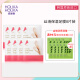 惑丽客惑丽客（Holika Holika）【38女神节】丝滑保湿足膜8双16片韩国茵葩兰原装进口脚膜 足膜8对16片装