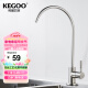 科固（KEGOO）K210414 净水器水龙头 304不锈钢单冷直饮水龙头