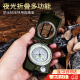 森用高精度户外战术测距夜光指南针防水定位测坡度地质罗盘指北针专业 多功能美式指南针