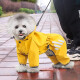 喵先生 狗狗雨衣 狗衣服小型犬泰迪柯基法斗四脚反光防水雨披全包户外防风保暖宠物狗狗衣服 橙黄L码（胸围48背长32 参考体重8-11斤）