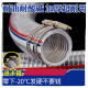 pvc钢丝软管塑料管子耐高温耐腐钢丝管pvc透明水管带水泵50真空管 内径50毫米(2寸)厚3MM