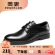 奥康（Aokang）皮鞋男英伦风男鞋系带商务正装鞋男士低帮鞋子 黑色42码