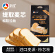 新良黑金日式面包粉 高筋面粉 烘焙原料 面包机用小麦粉2.5kg