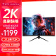 KTC 31.5英寸 2K170Hz 广色域 护眼防蓝光 1ms HVA低延迟  可接游戏机壁挂 电竞显示器 H32S12P