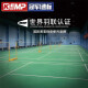 速标羽毛球地胶PVC运动地板室内乒乓球场防滑地胶垫气排球运动地胶 入门级鹅卵石纹3.5mm（单平米）