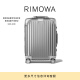 RIMOWA【周杰伦同款】日默瓦Original20寸铝镁合金拉杆旅行行李箱 银色 20寸【适合短途旅行】