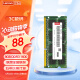 联想（Lenovo）8GB DDR3 1600 笔记本内存条 低电压版