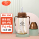 Grosmimi韩国进口格罗咪咪吸管杯婴儿童宝宝喝奶水杯PPSU防漏摔300ML棕色