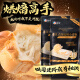 新良黑金日式面包粉1kg面包专用高筋粉手撕面包吐司面包机专用小麦粉