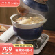 内山窯日本进口大容量砂锅煲汤锅深型炖锅陶瓷煲家用沙锅可炖整鸡 7合4L