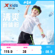特步（XTEP）儿童童装男童夏季套装校园运动清爽两件套 珍珠白 130cm