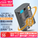 蒂森特适用于 NB-2L NB-2LH 佳能S80 350D 400D G7 G9 S70 s80 S30 S40 S45 S50 S60 单反相机电池