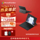 微软Surface Pro 9 二合一平板电脑i7/16G/512G 石墨灰13英寸触控高端商务办公笔记本轻薄本笔记本电脑