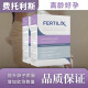 美国原装进口Fertilix费托利斯女版加强版 高龄备孕优质活性叶酸复合维生素 2盒*180粒
