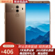 Huawei\/华为 Mate10 Pro 二手手机 徕卡双摄 游戏4G 双卡双待 9成新 摩卡金 6G+128G全网通