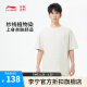李宁（LI-NING）中国李宁vital系列短袖T恤男女新款春夏圆领上衣文化衫 花灰色-1 M
