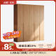 木立森实木橡木衣柜卧室家用一门到顶北欧现代简约小户型衣橱原木风柜子 2.0米五门衣柜（2.4米高） 1