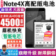 将顿品牌适用红米note4x电池大容量标准版Redmi NOTE4X高配版更换手机电板 适配:红米Note4X高配版电池/升级4500毫安