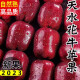 晓筱农场甘肃天水花牛苹果 4.5-5斤装果径70-75mm 产地直发 包邮
