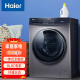 海尔（Haier) 滚筒洗衣机全自动 BLDC变频电机 10KG大容量 防勾丝内筒 EG100MATE3S