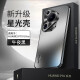 恒盾适用华为P70手机壳新款Pura70pro +保护套磨砂简约镜头全包防摔70Ultra个性轻奢商务感男女 【黑色】镜头全包丨亲肤手感 华为Pura 70