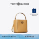 Tory Burch 汤丽柏琦  MCGRAW小号水桶包菜篮子TB 74956 焦糖色 227