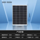 希凯德 单晶100w太阳能电池板太阳能板家用光伏发电板12V蓄电池户外充电 100W（910*670MM）充12V电池