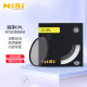 耐司（NiSi） CPL 高清偏振镜 全系口径 微单单反相机偏光镜CPL滤镜适用于佳能索尼风光摄影 高清 CPL偏振镜 52mm