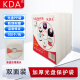 KDA 加厚款 白色亮面  PP双面装 光盘袋子CD/DVD 12CM光盘通用 光盘收纳袋 光盘保护套 100个/包