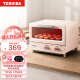 东芝 TOSHIBA TD7080电烤箱家用台式小型迷你小烤箱日式网红复古烘焙风炉机械式操作立体烘烤 杏色 8L