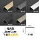 MTYG铝合金木地板收口条7字收边条L型条金属装饰阳角门框包边条封边条 哑光款【宽3cm*高2cm】2.7米