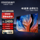 酷开（coocaa）创维酷开K3 55英寸 4K超高清 护眼防蓝光 2+32G大内存 一键投屏超薄液晶电视机55P3D